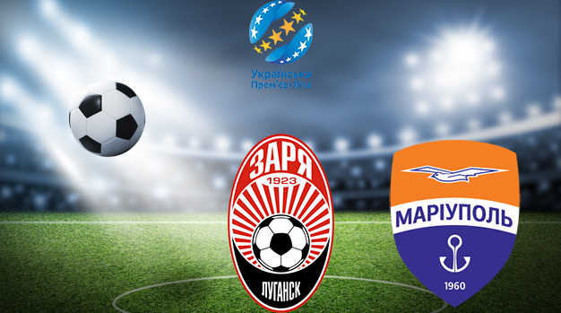 Заря - Мариуполь запись матча 13.09.2020