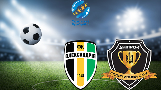 Александрия - Днепр-1 запись матча 26.09.2020