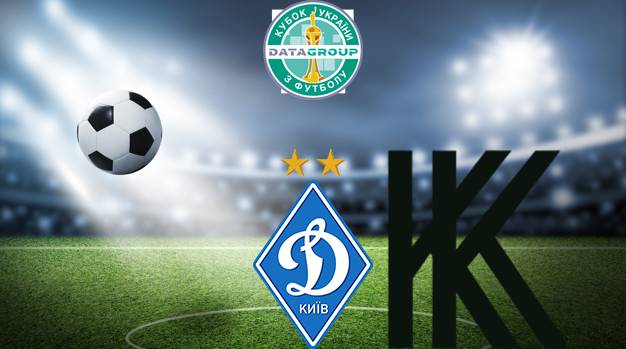 Динамо Киев - Колос (03.03.2021) | Кубок Украины 2020/21