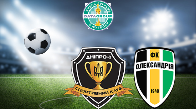 Днепр-1 - Александрия (03.03.2021) | Кубок Украины 2020/21