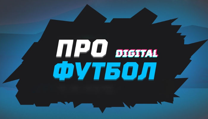 Про футбол Digital | Эфир от 07.03.2021
