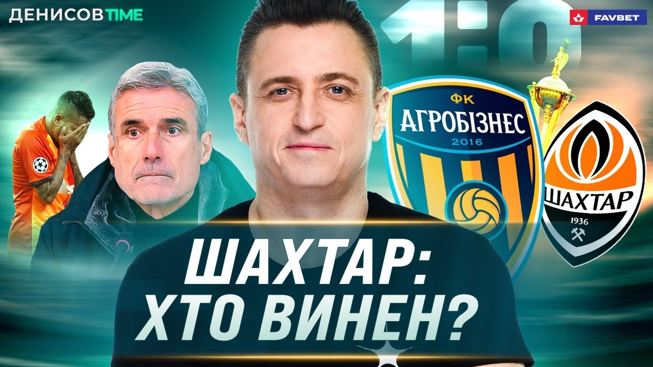 Денисов Time