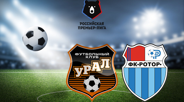 Урал - Ротор РПЛ 13.03.2021