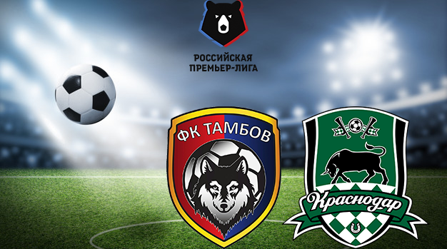 Тамбов - Краснодар (14.03.2021) | Чемпионат России 2020/21