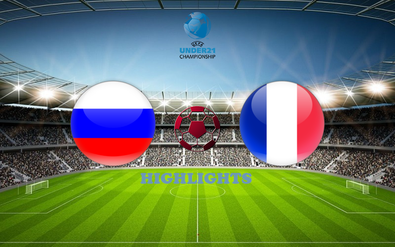 Россия U21 - Франция U21 28 марта обзор матча