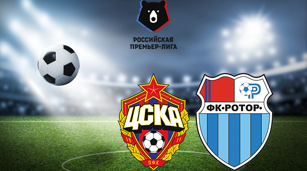 ЦСКА - Ротор РПЛ 12.04.2021