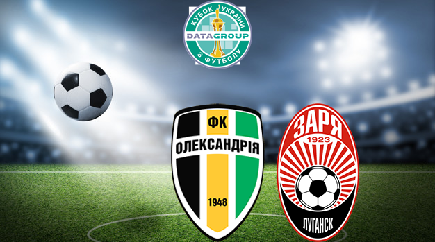 Александрия - Заря (21.04.2021) | Кубок Украины 2020/21