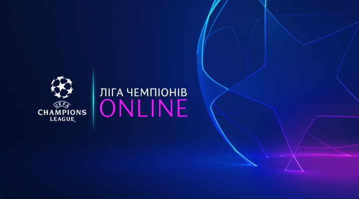 Лучшие моменты On-line (07.09.2022) | Лига Чемпионов 2022/23
