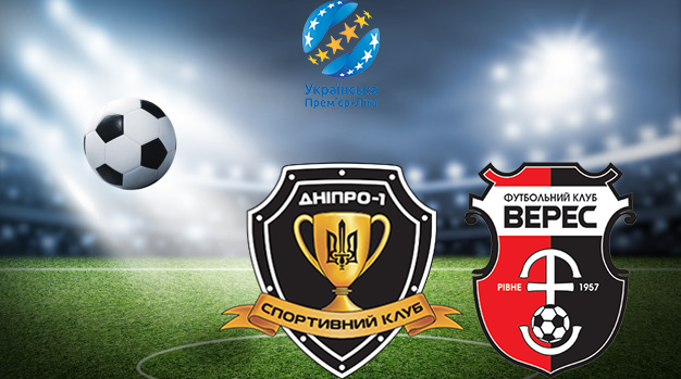 Днепр-1 - Верес УПЛ 18.09.2021