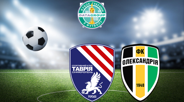 Таврия - Александрия (22.09.2021) | Кубок Украины 2021/2022