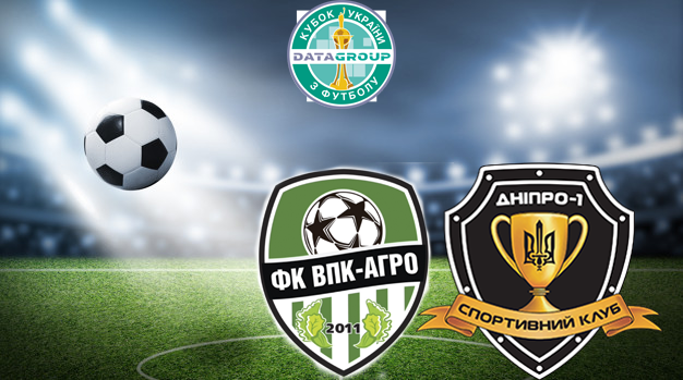 ВПК-Агро - Днепр-1 (22.09.2021) | Кубок Украины 2021/2022