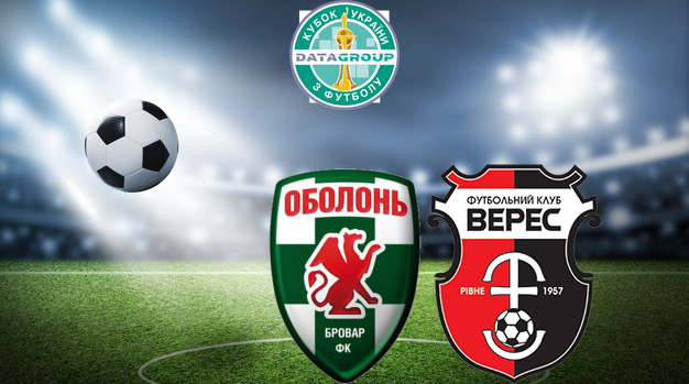 Оболонь-Бровар - Верес (22.09.2021) | Кубок Украины 2021/2022