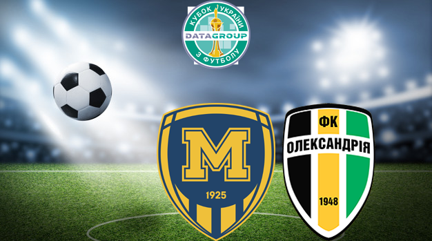 Металлист 1925 - Александрия (26.10.2021) | Кубок Украины 2021/2022