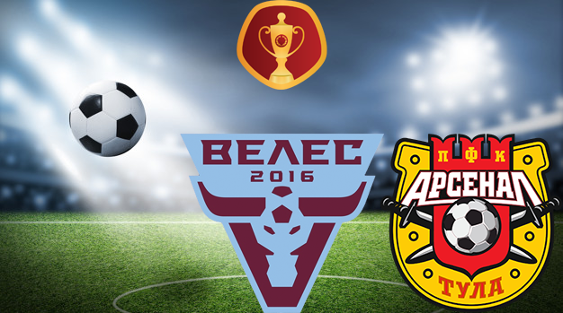 Велес - Арсенал Тула (27.10.2021) | Кубок России 2021/2022