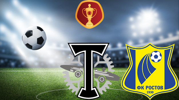 Торпедо - Ростов (27.10.2021) | Кубок России 2021/2022