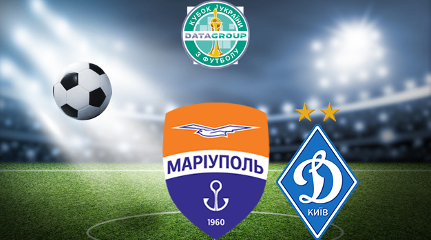 Мариуполь - Динамо Киев (27.10.2021) | Кубок Украины 2021/2022