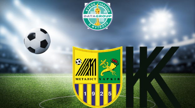Металлист - Колос (28.10.2021) | Кубок Украины 2021/2022