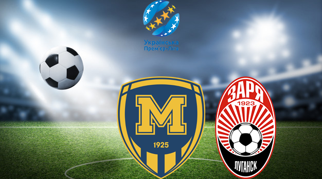 Металлист 1925 - Заря (31.10.2021) | Чемпионат Украины 2021/2022