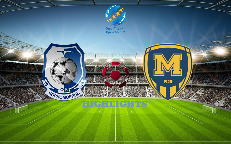 Черноморец - Металлист 1925 12 Декабря обзор матча