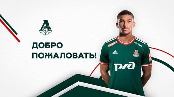«Локомотив» объявил о переходе защитника «Шахтера» Мампасси