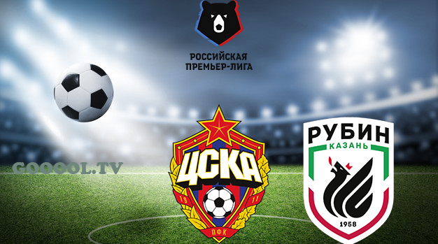 ЦСКА - Рубин РПЛ 20.03.2022