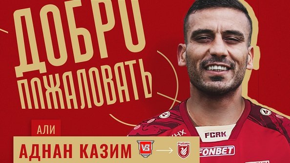 «Рубин» объявил о подписании защитника сборной Ирака