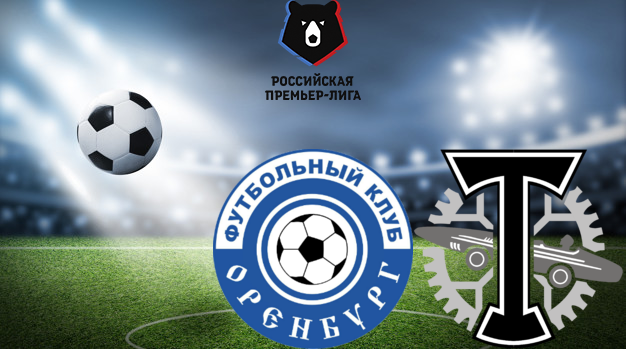 Оренбург - Торпедо (14.08.2022) | Чемпионат России 2022/2023