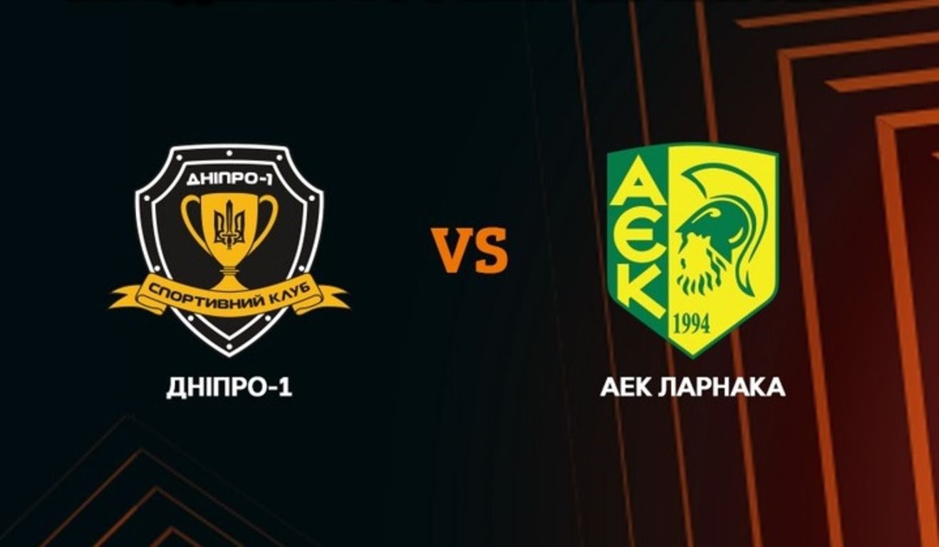 Днепр-1 - АЕК Ларнака 18 августа обзор матча
