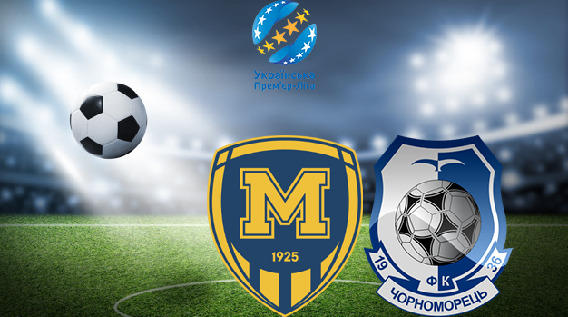 Металлист 1925 - Черноморец (27.08.2022) | Чемпионат Украины 2022/2023