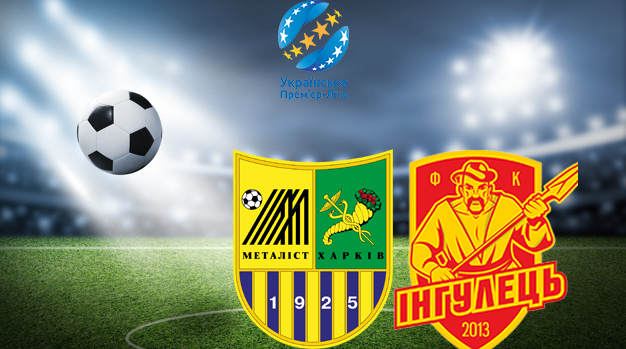 Металлист - Ингулец (29.08.2022) | Чемпионат Украины 2022/2023