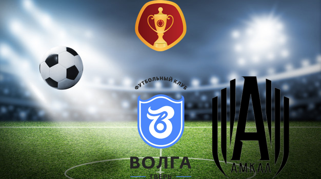 Тверь - Амкал (31.08.2022) | Кубок России 2022/2023