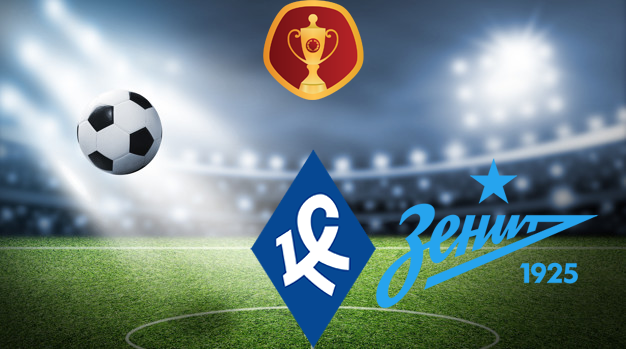 Крылья Советов - Зенит (14.09.2022) | Кубок России 2022/2023