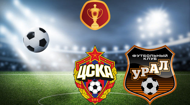 ЦСКА - Урал Кубок России 14.09.2022