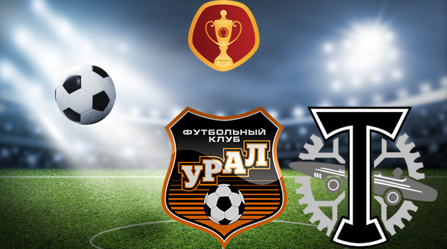 Урал - Торпедо Кубок России 28.09.2022 Урал - Торпедо Кубок России 28.09.2022
