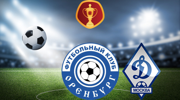 Оренбург - Динамо Москва (28.09.2022) | Кубок России 2022/2023