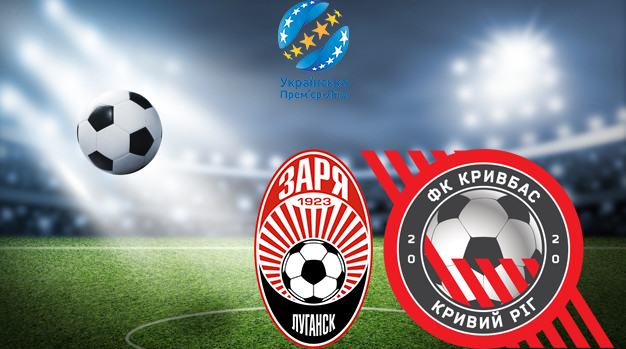 Заря - Кривбасс (02.10.2022) | Чемпионат Украины 2022/2023