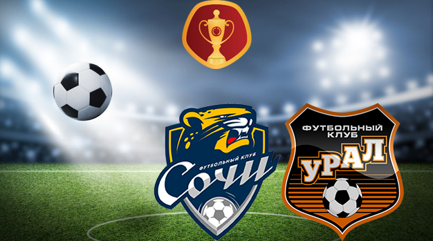 Сочи - Урал (20.10.2022) | Кубок России 2022/2023