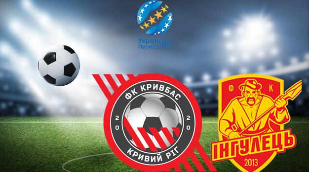 Кривбасс - Ингулец (24.10.2022) | Чемпионат Украины 2022/2023