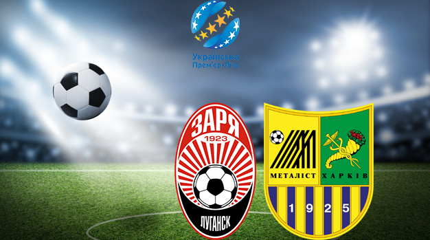 Заря - Металлист (05.11.2022) | Чемпионат Украины 2022/2023