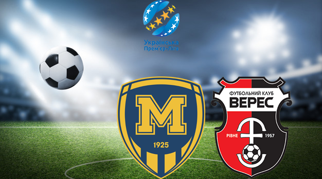 Металлист 1925 - Верес (05.11.2022) | Чемпионат Украины 2022/2023