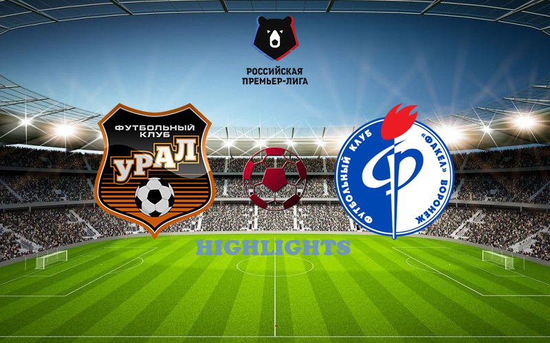 Урал - Факел 12 ноября обзор матча