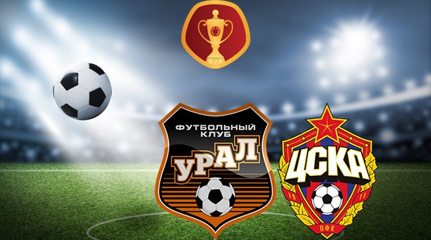 Урал - ЦСКА Кубок России 03.05.2023