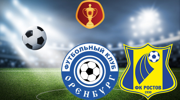 Оренбург - Ростов (23.11.2022) | Кубок России 2022/2023