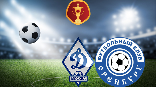 Динамо Москва - Оренбург (27.11.2022) | Кубок России 2022/2023