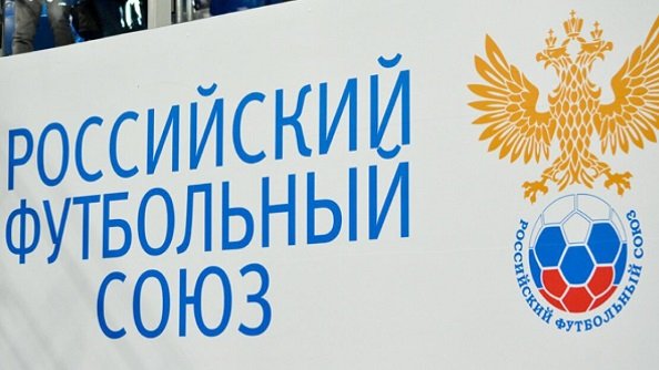 На исполкоме РФС в конце декабря обсудят возможный переход в Азию