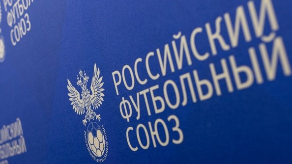 Член исполкома РФС назвал условие перехода в Азию