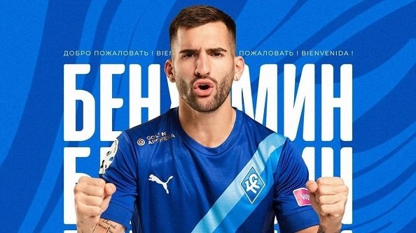 Воспитанник «Манчестер Сити» подписал контракт с «Крыльями Советов»