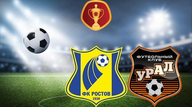 Ростов - Урал (22.02.2023) | Кубок России 2022/2023