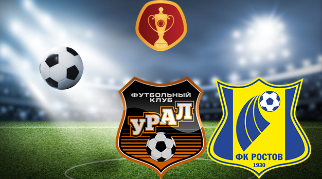 Урал - Ростов Кубок России 08.08.2023