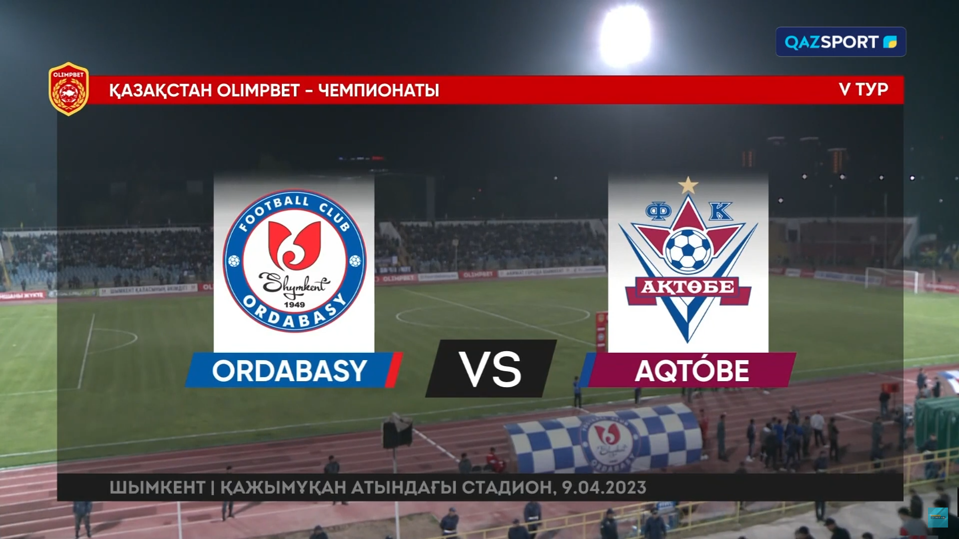Ордабасы - Актобе 9 апреля обзор матча